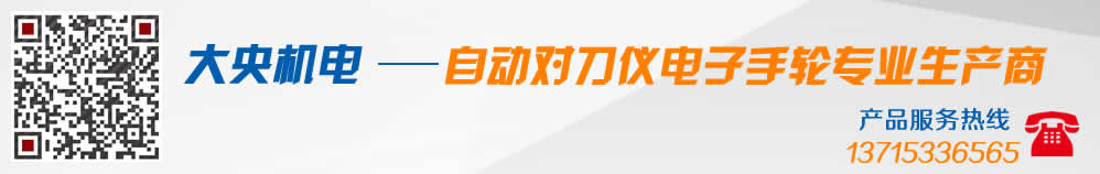 首頁(yè)留言上方橫幅